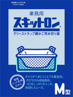 101-スキットロンＭ-表