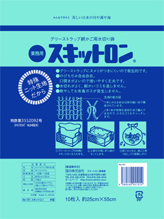 101-スキットロンＭ-裏