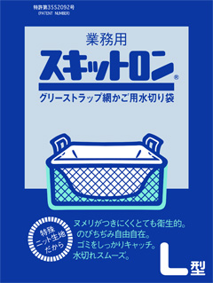 102-スキットロンＬ-表