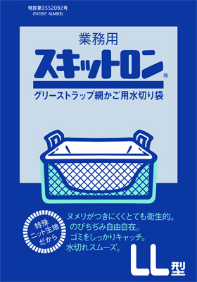 103-スキットロンＬＬ-表
