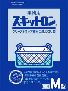 201-スキットロン細目Ｍ-表