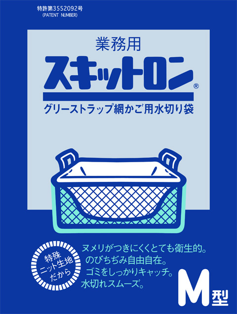No101-スキットロンＭ-表